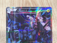 Zekrom 009/027 Holo Rare CP2 Legendary Shine Pokemon Japanese LP