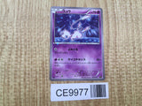 Mew 016/036 CP5 Mythical Dream Shine Pokemon Japanese LP - CE9977