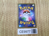 Mew 016/036 CP5 Mythical Dream Shine Pokemon Japanese LP - CE9977