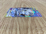 Solgaleo & Lunala GX 020/049 Double Rare SM11b Dream League Pokemon - CE9978