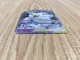 Solgaleo & Lunala GX 020/049 Double Rare SM11b Dream League Pokemon - CE9978