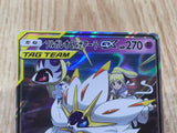 Solgaleo & Lunala GX 020/049 Double Rare SM11b Dream League Pokemon - CE9978