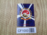 Nidoran No. 032 Red Green Gift Set Pokemon Japanese LP - CF1000