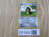 Kangaskhan No. 115 Glossy Common Vending Series 3 Pokemon Japanese LP - CF1001