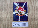Kangaskhan No. 115 Glossy Common Vending Series 3 Pokemon Japanese LP - CF1001