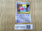 Porygon No. 137 Glossy Common Vending Series 1 Pokemon Japanese LP - CF1002