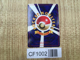 Porygon No. 137 Glossy Common Vending Series 1 Pokemon Japanese LP - CF1002