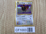 Dodrio No. 085 Glossy Common Vending Series 1 Pokemon Japanese LP - CF1003