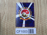 Dodrio No. 085 Glossy Common Vending Series 1 Pokemon Japanese LP - CF1003
