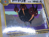 Dodrio No. 085 Glossy Common Vending Series 1 Pokemon Japanese LP - CF1003