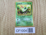 Nidoran No. 029 Glossy Common Vending Series 1 Pokemon Japanese LP - CF1004