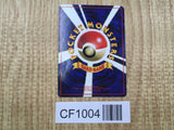 Nidoran No. 029 Glossy Common Vending Series 1 Pokemon Japanese LP - CF1004