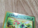 Nidoran No. 029 Glossy Common Vending Series 1 Pokemon Japanese LP - CF1004