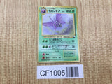 Venomoth No. 049 Glossy Common Vending Series 2 Pokemon Japanese LP - CF1005