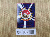 Venomoth No. 049 Glossy Common Vending Series 2 Pokemon Japanese LP - CF1005