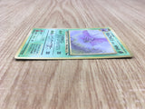 Venomoth No. 049 Glossy Common Vending Series 2 Pokemon Japanese LP - CF1005