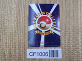Arbok No. 024 Glossy Uncommon Vending Series 3 Pokemon Japanese LP - CF1006