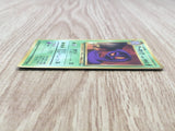 Arbok No. 024 Glossy Uncommon Vending Series 3 Pokemon Japanese LP - CF1006