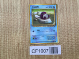 Poliwag No. 060 Red Green Gift Set Pokemon Japanese LP - CF1007