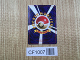 Poliwag No. 060 Red Green Gift Set Pokemon Japanese LP - CF1007