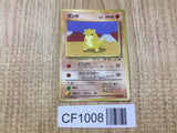Sandshrew No. 027 Glossy Common Vending Series 2 Pokemon Japanese LP - CF1008