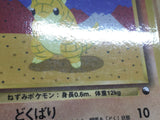 Sandshrew No. 027 Glossy Common Vending Series 2 Pokemon Japanese LP - CF1008
