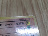 Sandshrew No. 027 Glossy Common Vending Series 2 Pokemon Japanese LP - CF1008