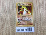 Sandslash No. 028 Glossy Common Vending Series 3 Pokemon Japanese LP - CF1009