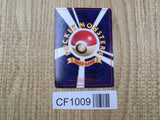 Sandslash No. 028 Glossy Common Vending Series 3 Pokemon Japanese LP - CF1009