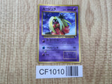 Jynx No. 124 Glossy Uncommon Vending Series 2 Pokemon Japanese LP - CF1010