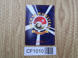 Jynx No. 124 Glossy Uncommon Vending Series 2 Pokemon Japanese LP - CF1010