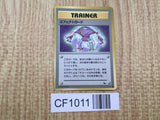 Guard Spec Glossy Common Vending Series 2 Pokemon Japanese LP - CF1011