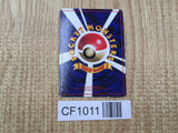 Guard Spec Glossy Common Vending Series 2 Pokemon Japanese LP - CF1011