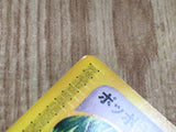 Pidgey 025/128 Common Expedition Pokemon Japanese LP - CF1012