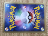 Pidgey 025/128 Common Expedition Pokemon Japanese LP - CF1012