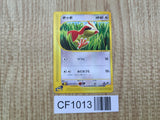 Pidgey 025/128 Common Expedition Pokemon Japanese LP - CF1013
