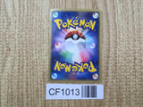 Pidgey 025/128 Common Expedition Pokemon Japanese LP - CF1013