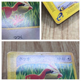 Pidgey 025/128 Common Expedition Pokemon Japanese LP - CF1013