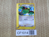 Pidgeotto 046/128 Uncommon Expedition Pokemon Japanese LP - CF1014