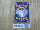 Pidgeotto 046/128 Uncommon Expedition Pokemon Japanese LP - CF1014