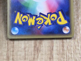 Pidgeotto 046/128 Uncommon Expedition Pokemon Japanese LP - CF1014