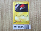 Voltorb 033/092 Non Holo Common The Town on No Map Pokemon Japanese LP - CF1015