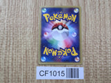 Voltorb 033/092 Non Holo Common The Town on No Map Pokemon Japanese LP - CF1015