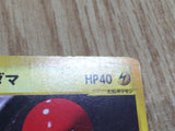Voltorb 033/092 Non Holo Common The Town on No Map Pokemon Japanese LP - CF1015