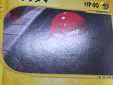 Voltorb 033/092 Non Holo Common The Town on No Map Pokemon Japanese LP - CF1015