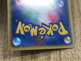 Voltorb 033/092 Non Holo Common The Town on No Map Pokemon Japanese LP - CF1016