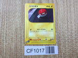 Voltorb 033/092 Non Holo Common The Town on No Map Pokemon Japanese LP - CF1017