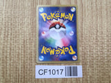 Voltorb 033/092 Non Holo Common The Town on No Map Pokemon Japanese LP - CF1017