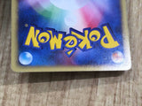 Voltorb 033/092 Non Holo Common The Town on No Map Pokemon Japanese LP - CF1017