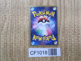 Kingdra 041/087 Rare Wind from the Sea Pokemon Japanese LP - CF1018